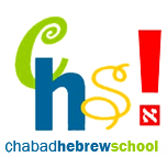 Chabad Hebrew School Logo